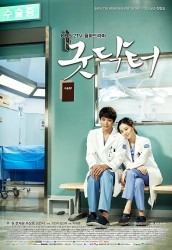 Good Doctor, la série coréenne